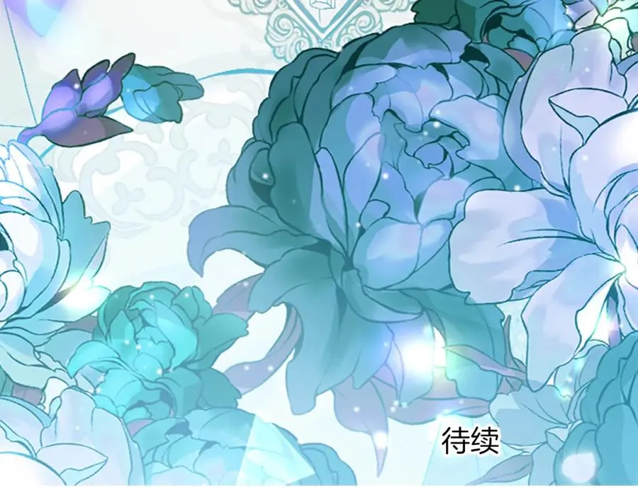 第六十四话 谒见，皇帝陛下 第166页