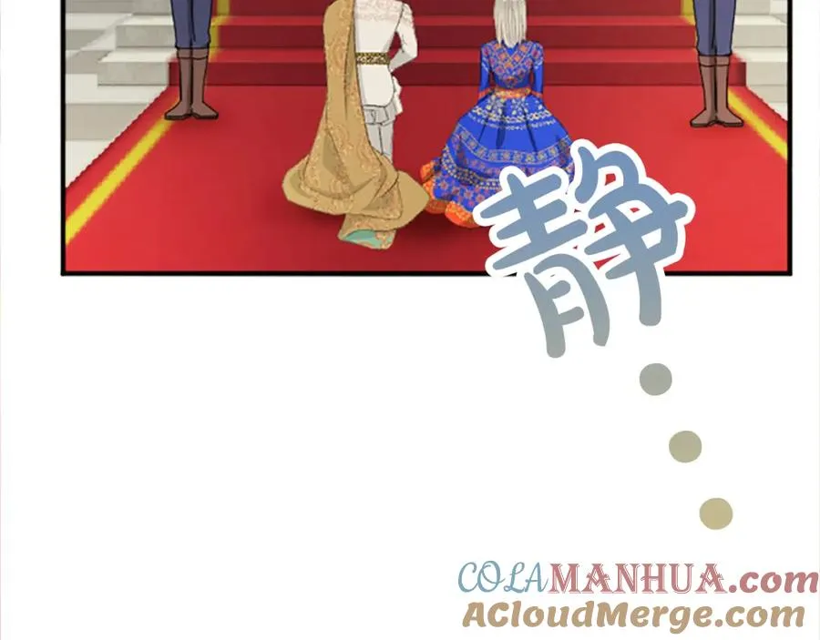 第六十五话 陛下的诘难 第29页