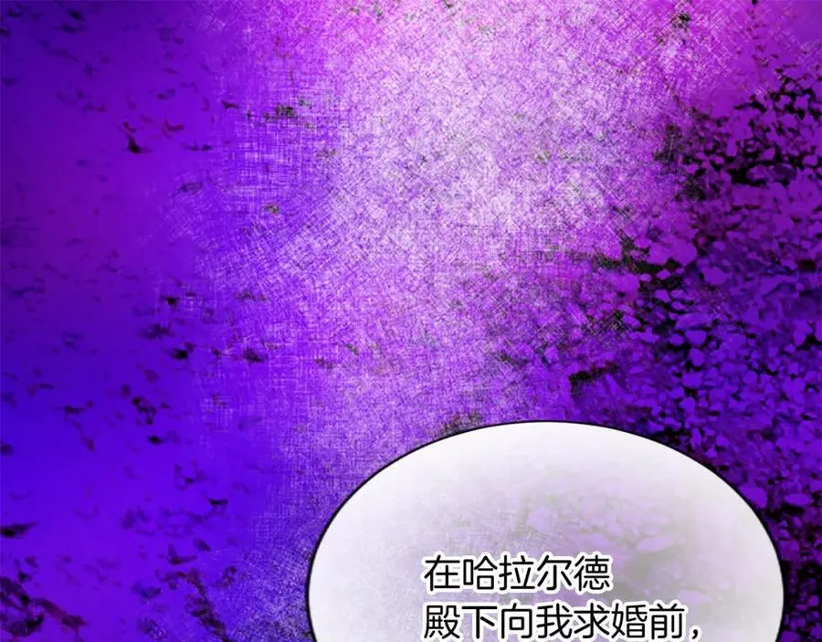 第六十五话 陛下的诘难 第43页
