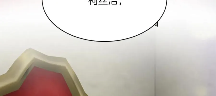 第六十五话 陛下的诘难 第55页