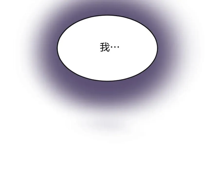 第六十五话 陛下的诘难 第130页