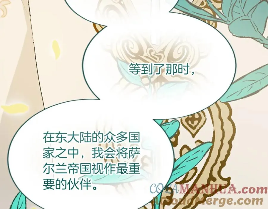 第六十五话 陛下的诘难 第149页