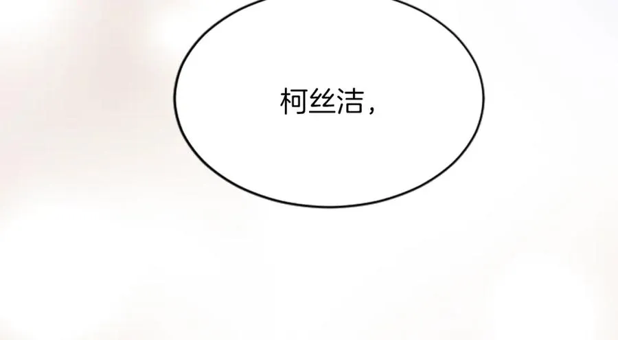 第六十五话 陛下的诘难 第174页