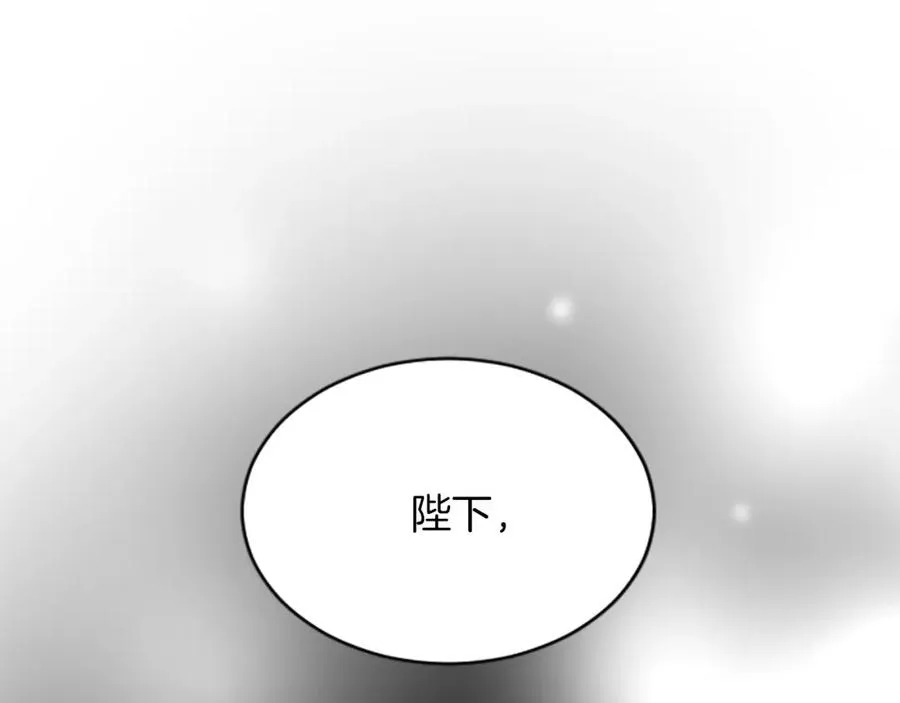 第六十六话 餐桌上的质询 第72页