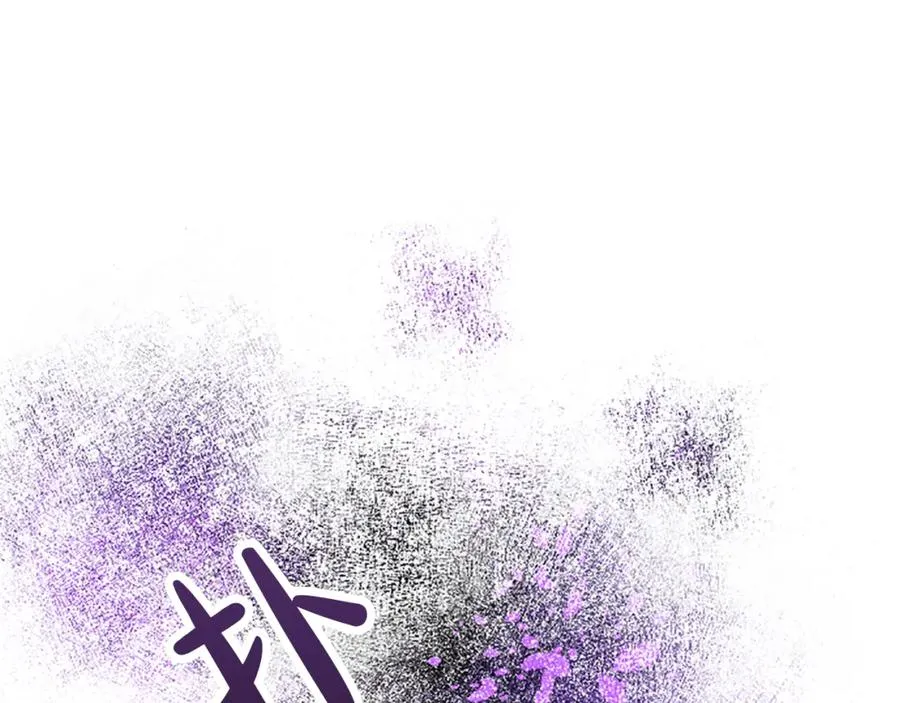 第六十六话 餐桌上的质询 第82页