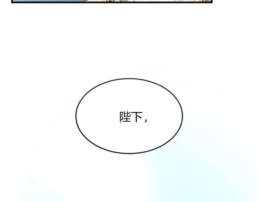 第六十六话 餐桌上的质询 第100页