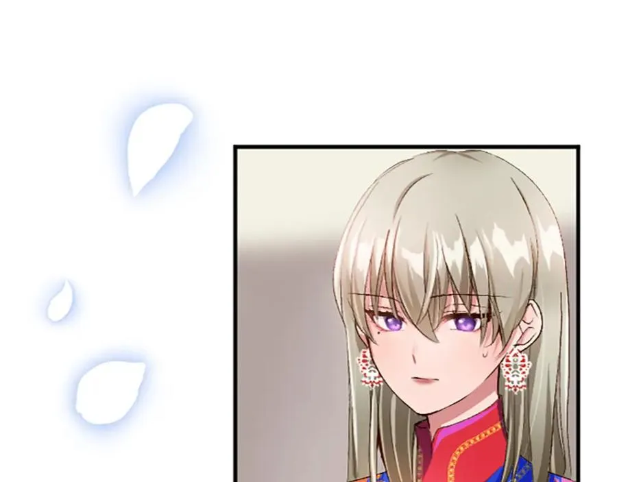 第六十六话 餐桌上的质询 第119页
