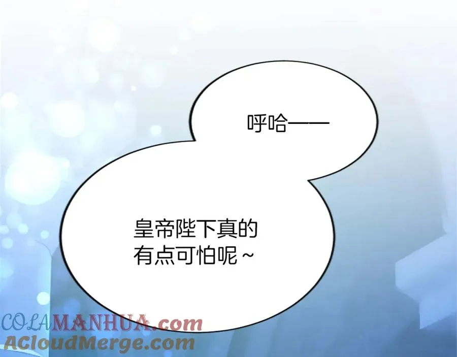 第六十六话 餐桌上的质询 第129页