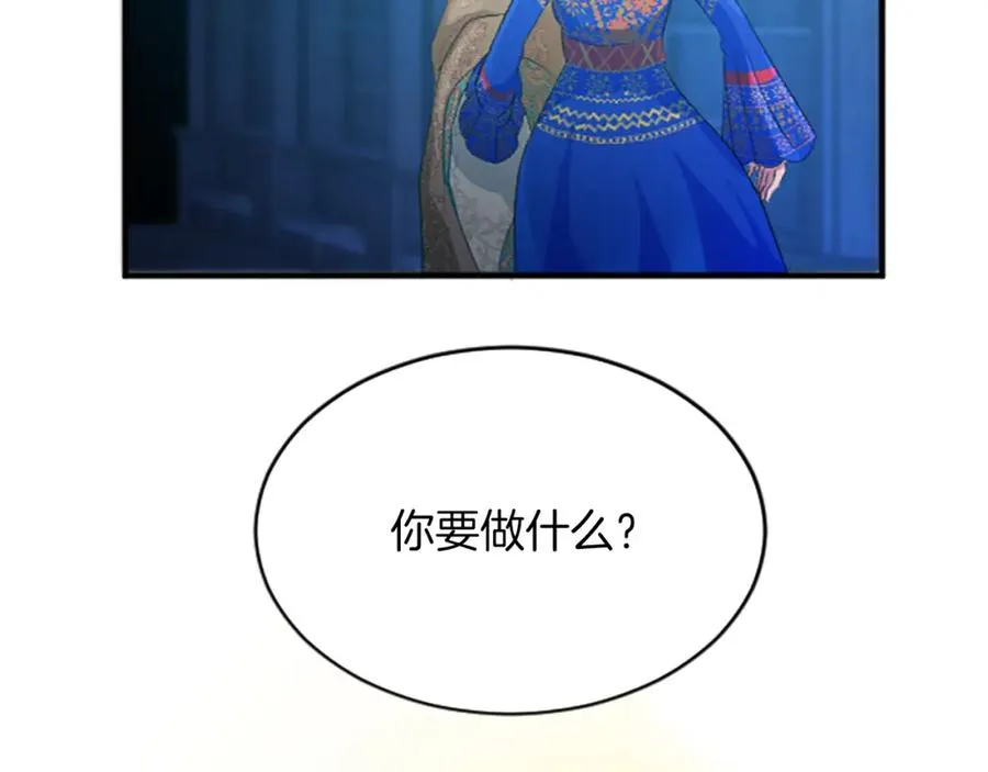 第六十六话 餐桌上的质询 第146页
