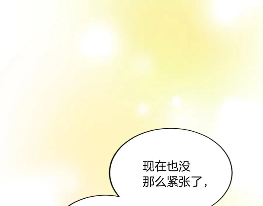 第六十六话 餐桌上的质询 第148页