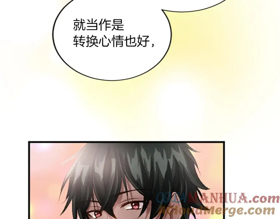 第六十六话 餐桌上的质询 第149页