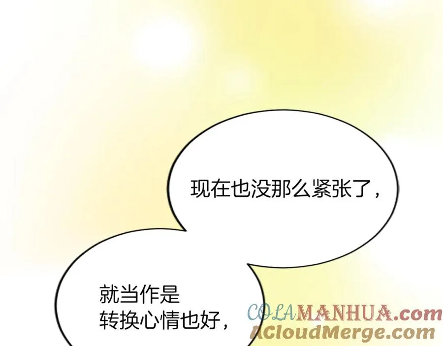第六十七话 舞会 第5页