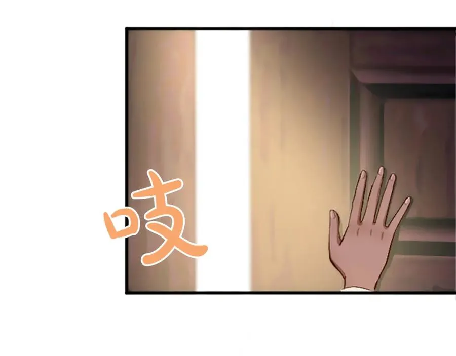 第六十七话 舞会 第8页