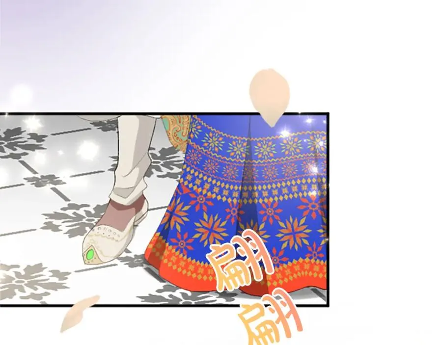 第六十七话 舞会 第22页