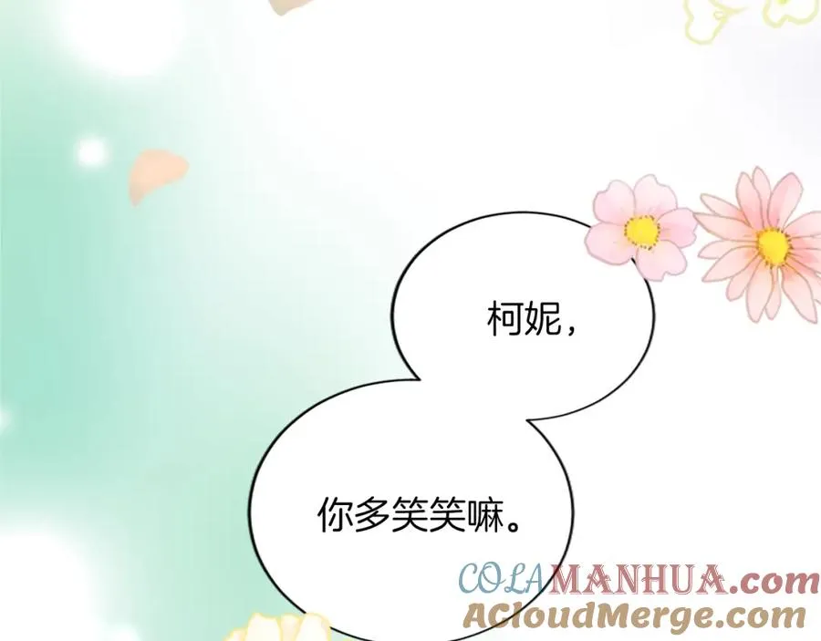 第六十七话 舞会 第29页