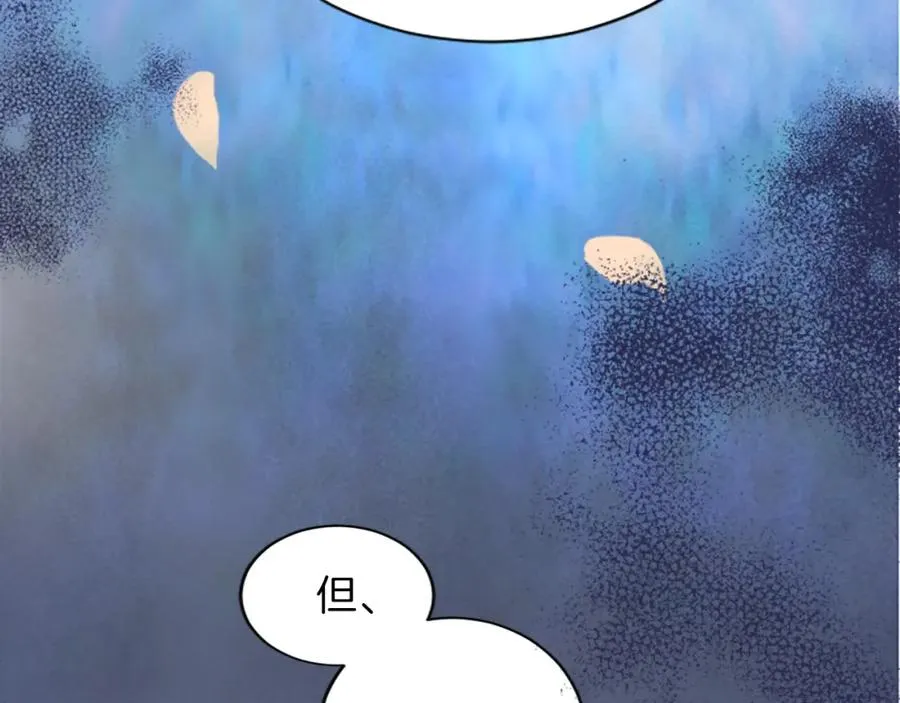 第六十七话 舞会 第36页
