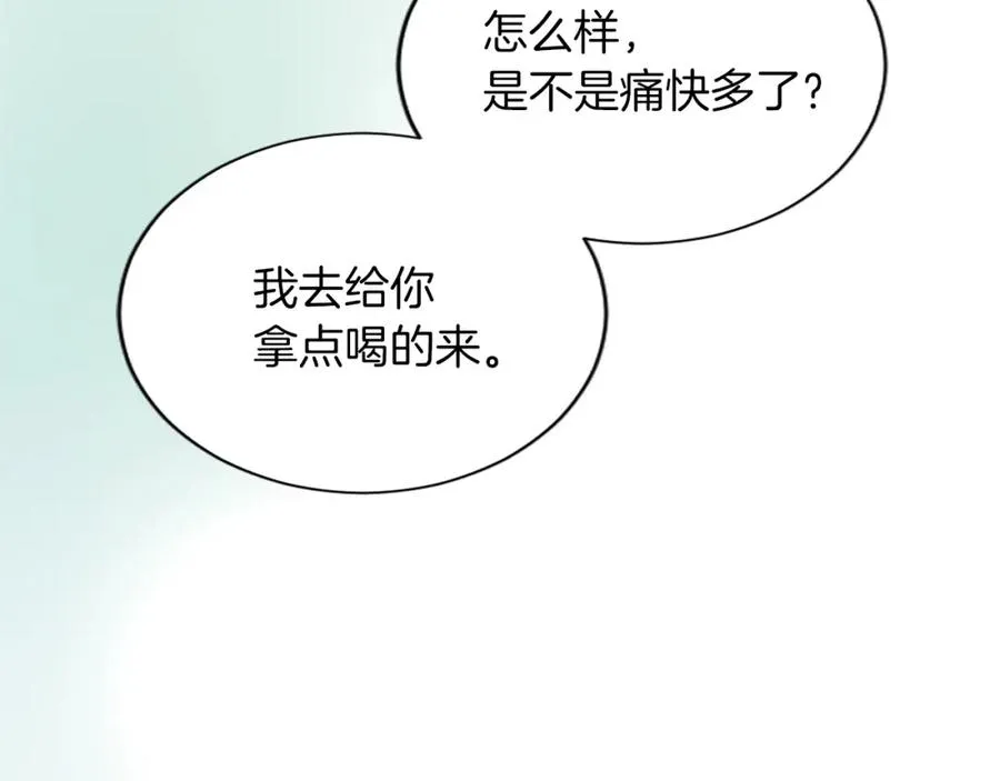 第六十七话 舞会 第60页