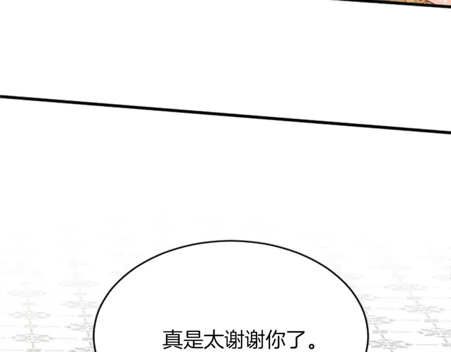 第六十七话 舞会 第100页