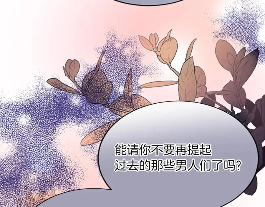 第六十七话 舞会 第128页