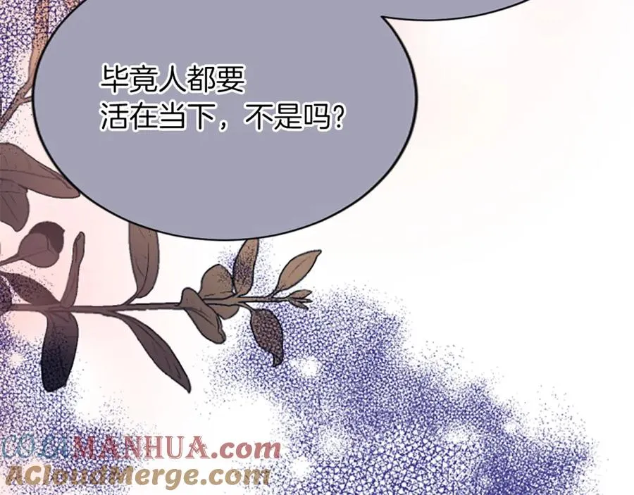 第六十七话 舞会 第129页