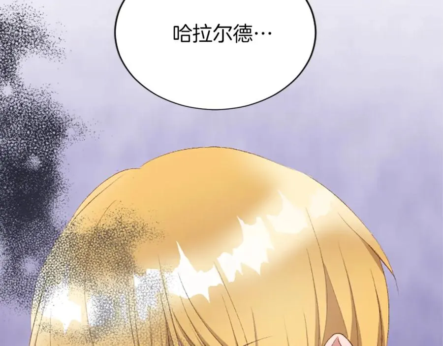 第六十七话 舞会 第154页