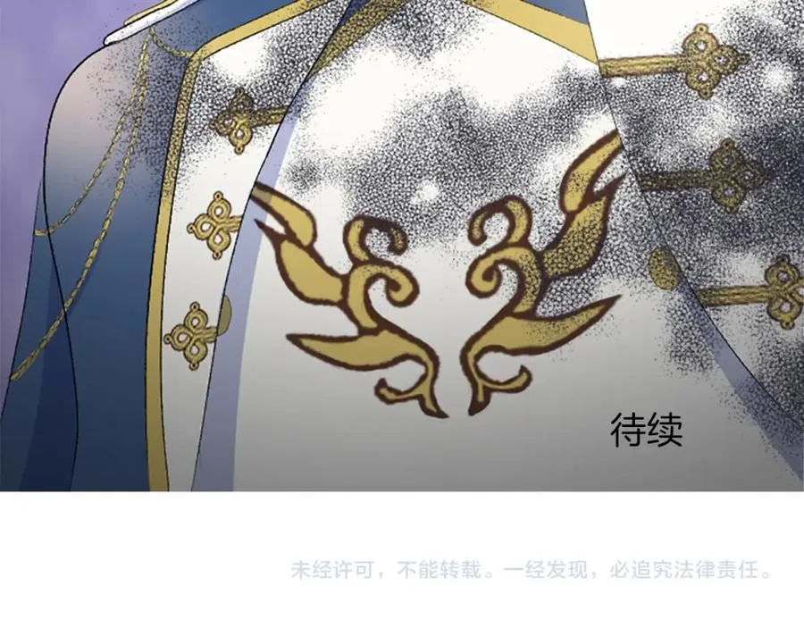 第六十七话 舞会 第156页