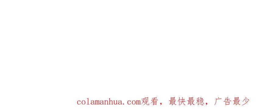 第六十七话 舞会 第158页
