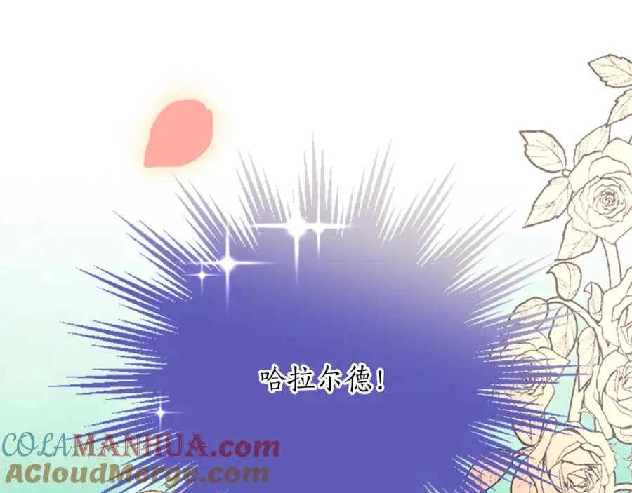 第六十八话 兄弟间的争吵 第5页