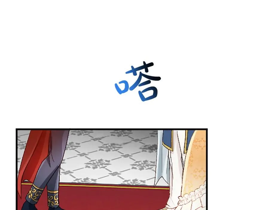 第六十八话 兄弟间的争吵 第23页