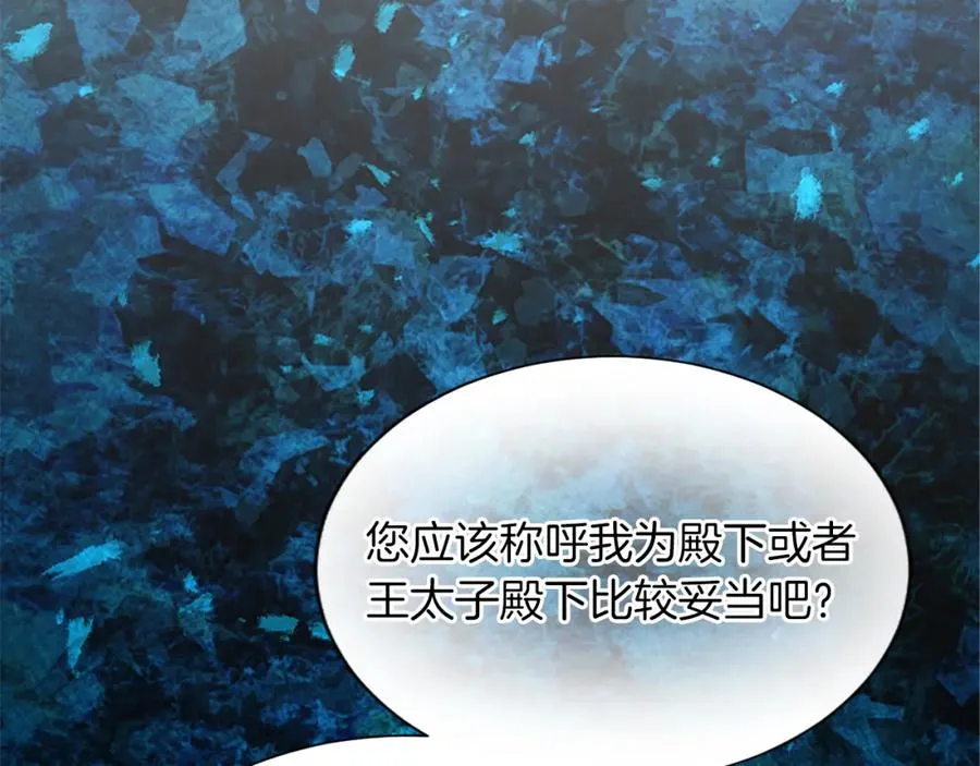 第六十八话 兄弟间的争吵 第28页