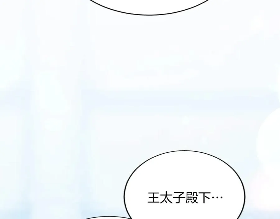第六十八话 兄弟间的争吵 第47页