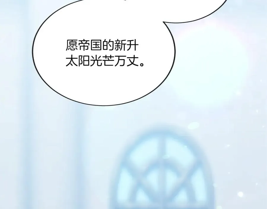 第六十八话 兄弟间的争吵 第48页