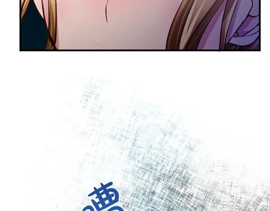第六十八话 兄弟间的争吵 第96页