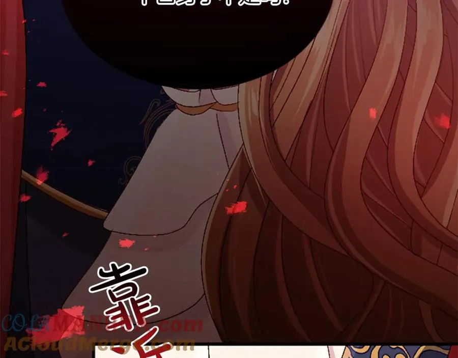第六十八话 兄弟间的争吵 第109页