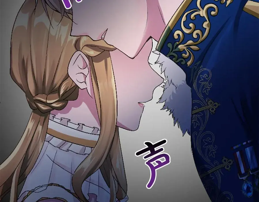 第六十八话 兄弟间的争吵 第111页