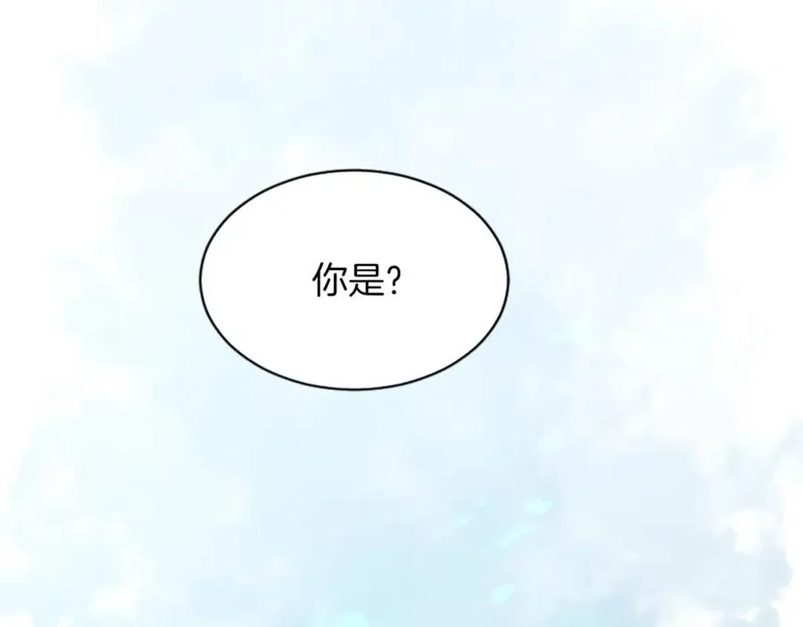 第六十八话 兄弟间的争吵 第148页