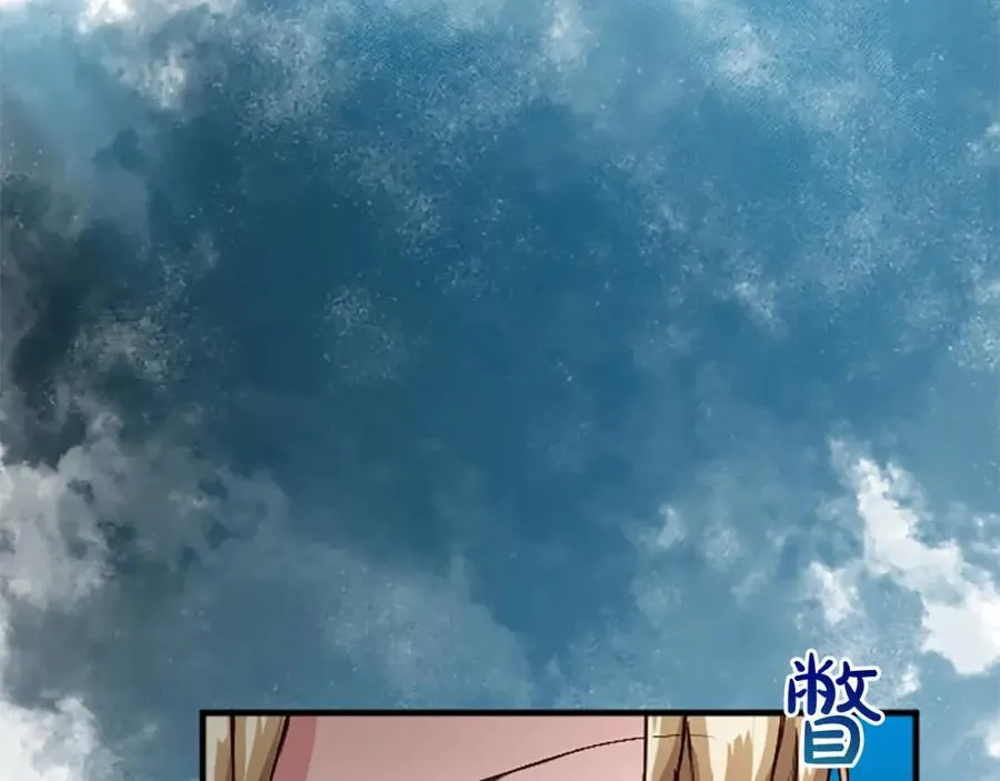 第六十八话 兄弟间的争吵 第150页