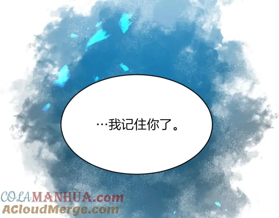 第六十八话 兄弟间的争吵 第153页