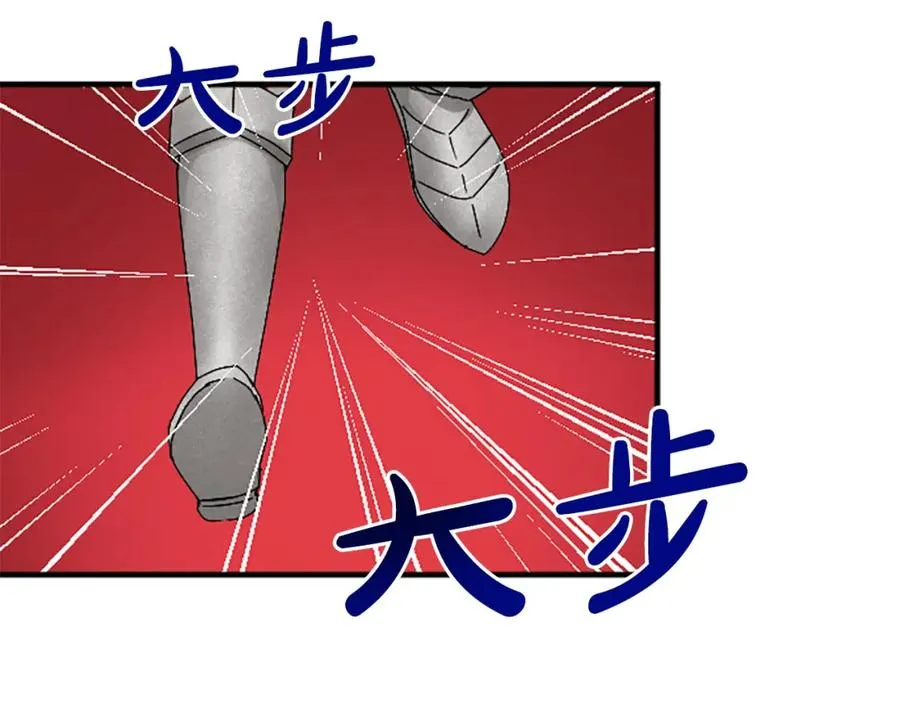 第六十八话 兄弟间的争吵 第155页