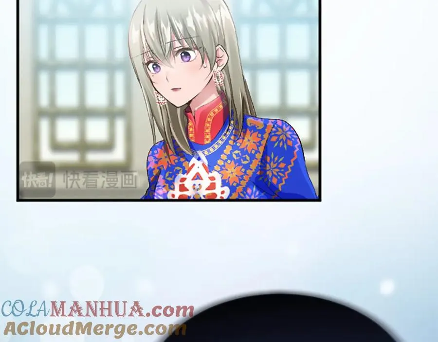 第六十八话 兄弟间的争吵 第161页