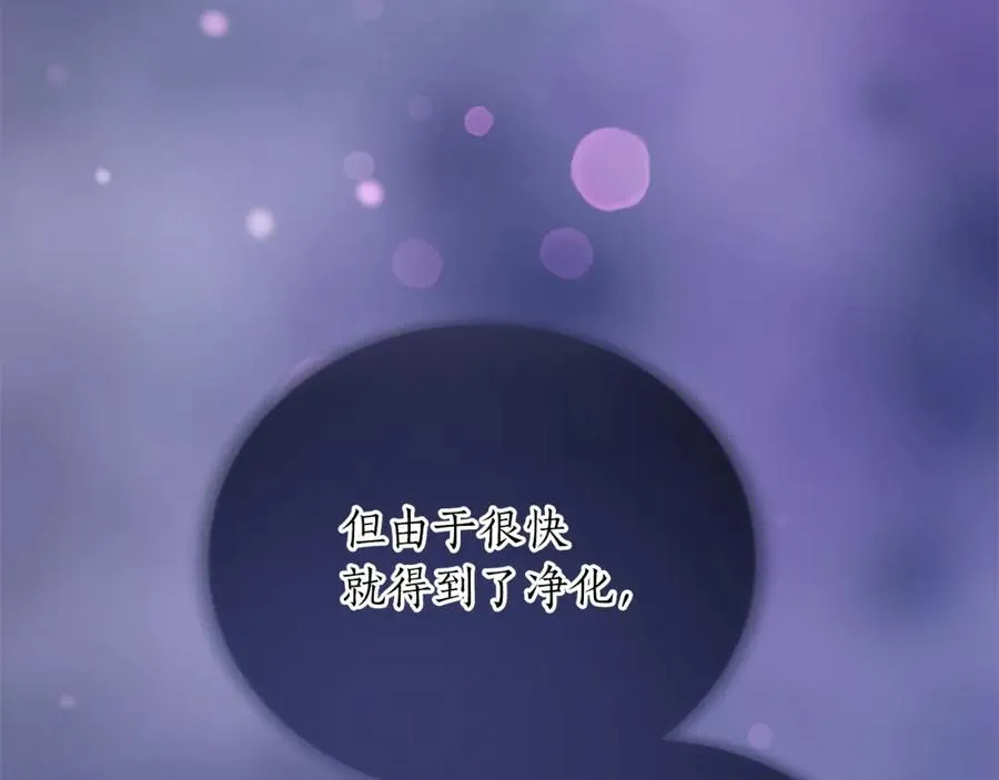第六十八话 兄弟间的争吵 第164页