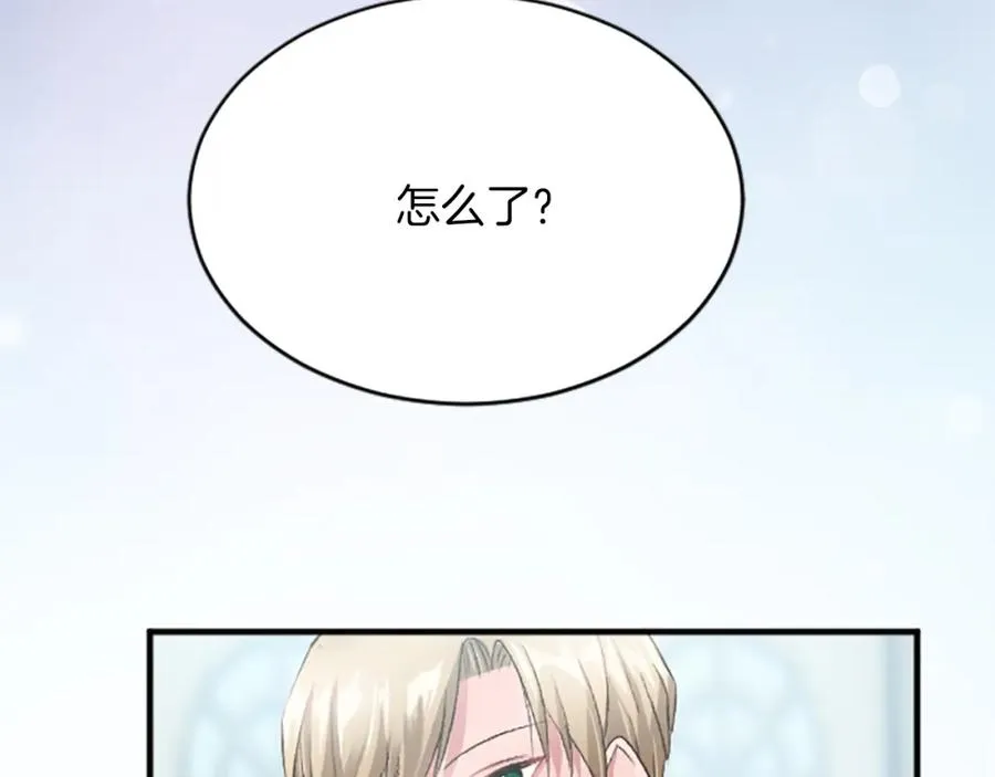 第六十八话 兄弟间的争吵 第168页