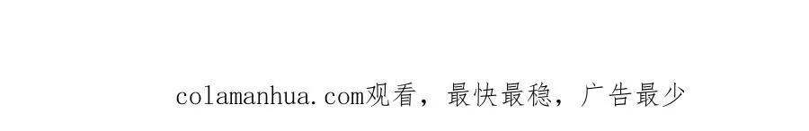 第六十八话 兄弟间的争吵 第188页