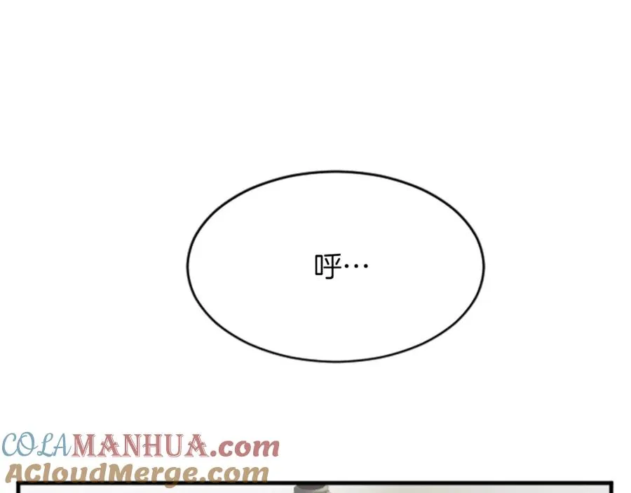 第六十九话 我的骑士只有你 第33页