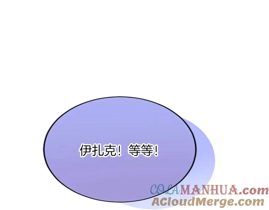第六十九话 我的骑士只有你 第77页