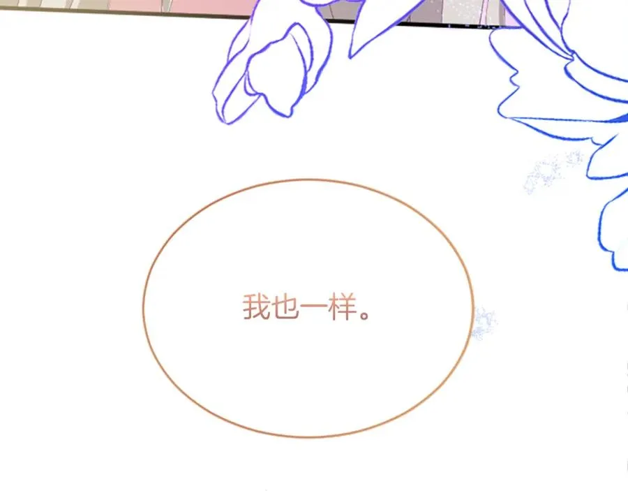 第六十九话 我的骑士只有你 第154页