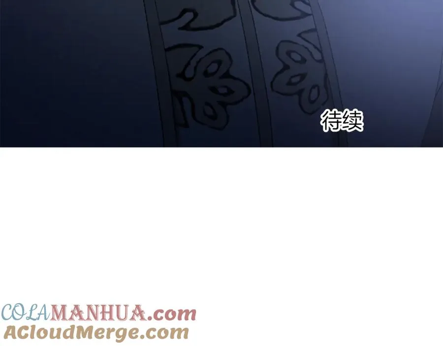 第六十九话 我的骑士只有你 第193页