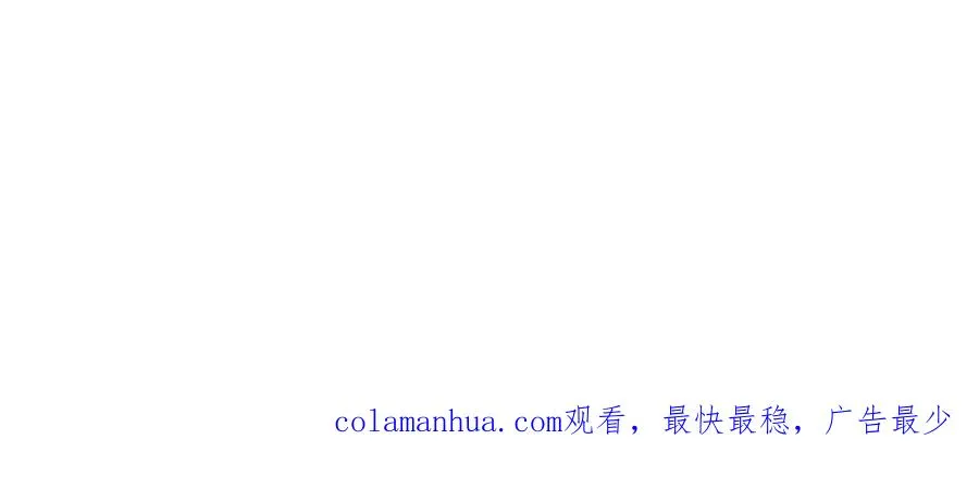 第六十九话 我的骑士只有你 第195页