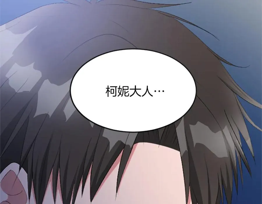 第七十话 真正的心情 第14页
