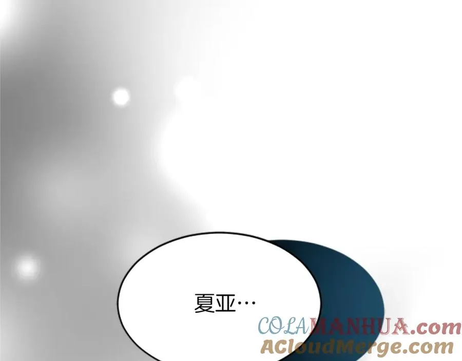 第七十话 真正的心情 第17页